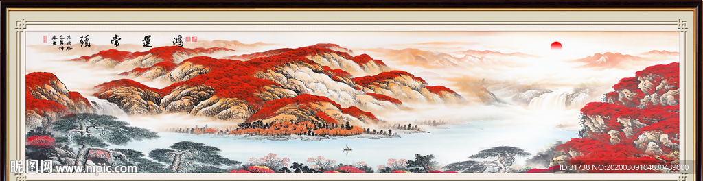 鸿运当头