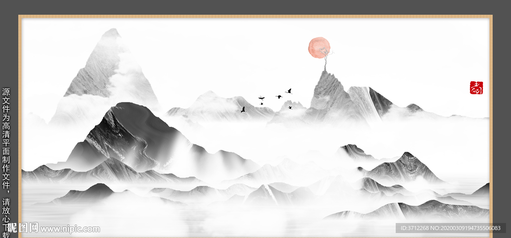 现代组合无框画