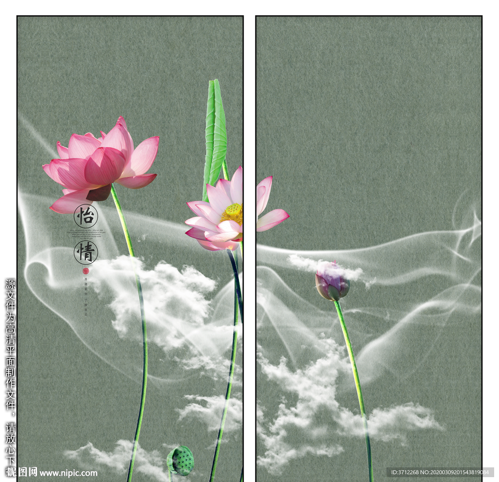莲花图