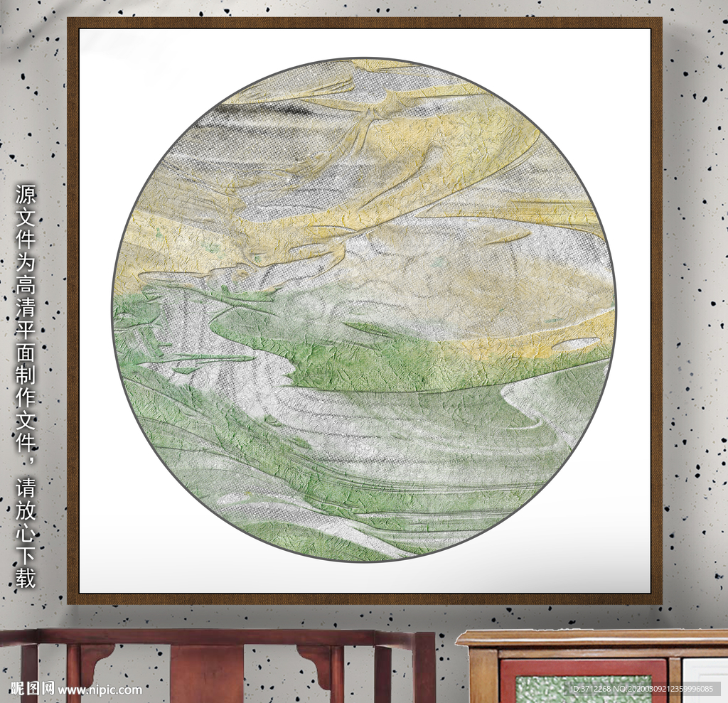 抽象无框画