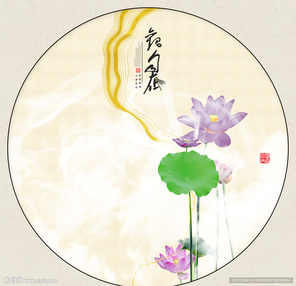 荷花无框画