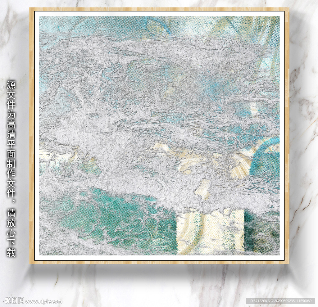 油画肌理