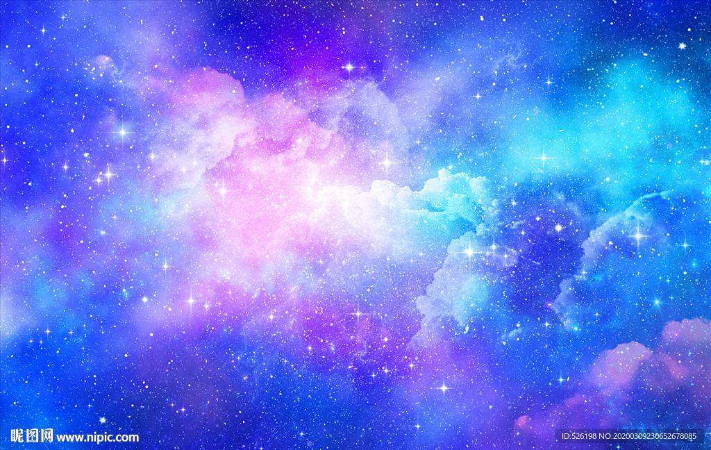 星空