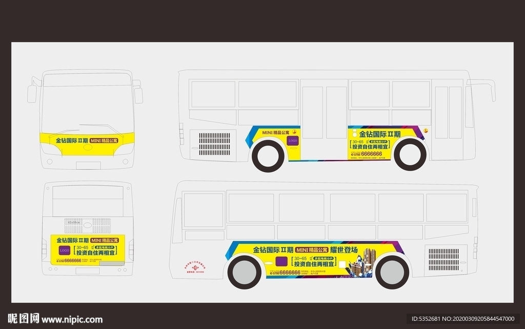 地产 车体 户外 广告 DM