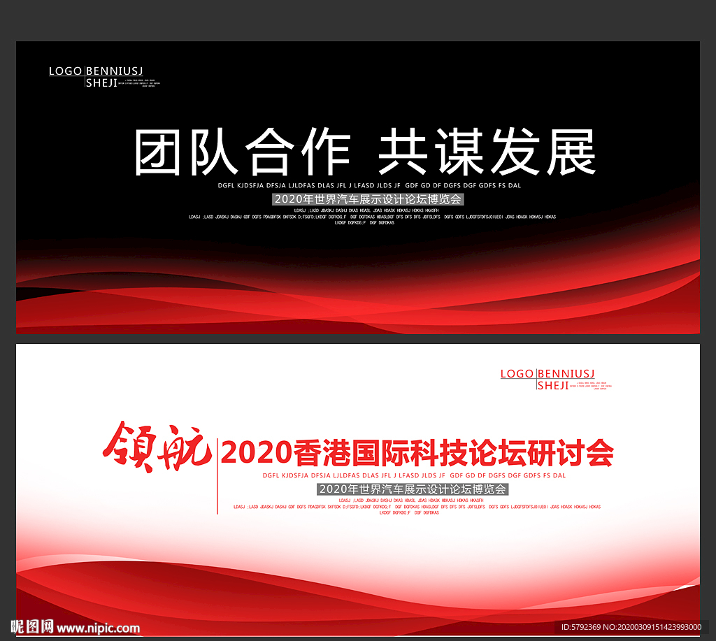 红色背景红色背景图