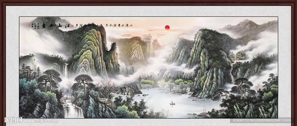 紫气东来