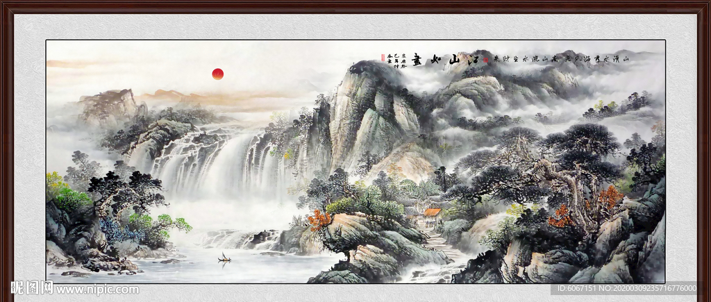 国画山水国画