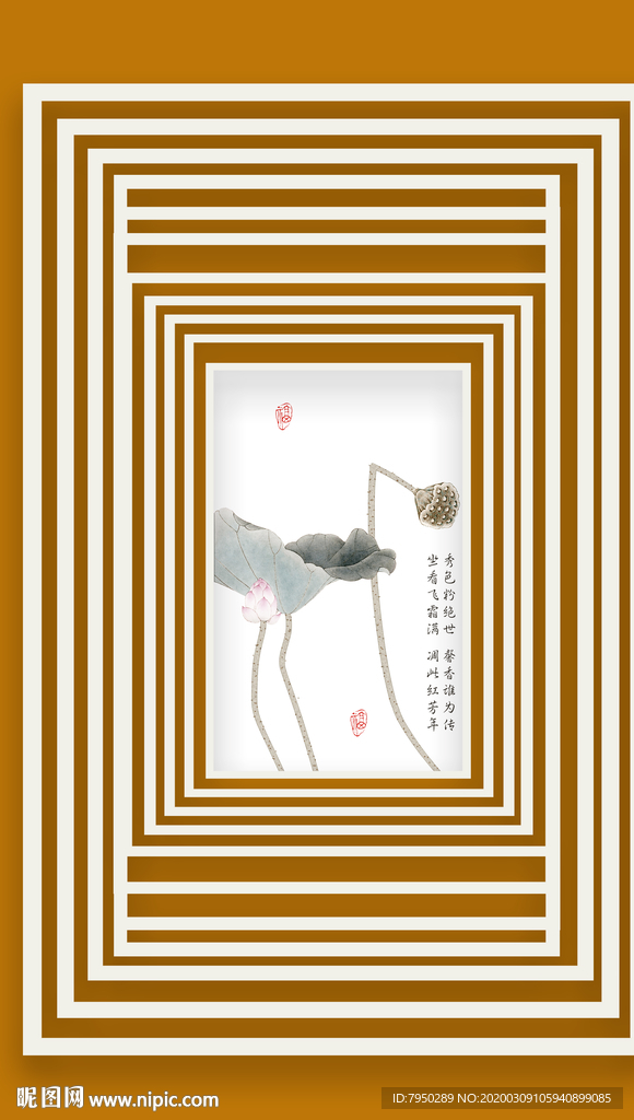 新中式 装饰画