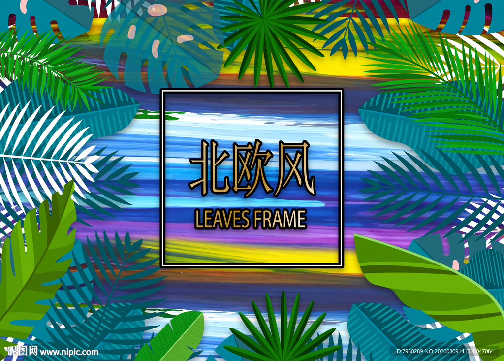 北欧ins风地毯地垫
