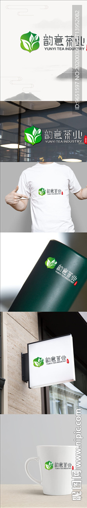 茶叶标志茶叶LOGO设计