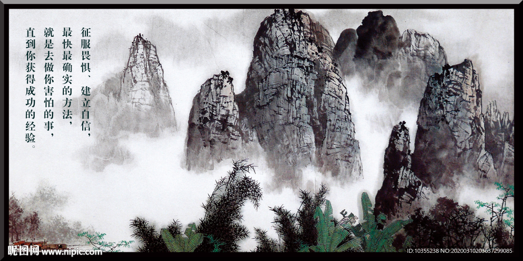 山水画 水墨山水画 意境山水画