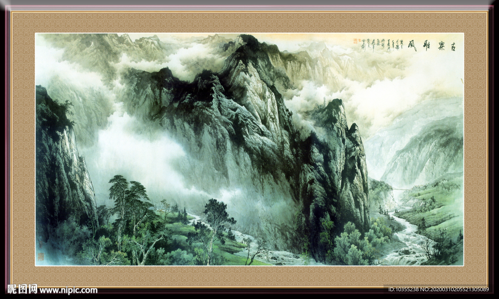 山水中堂画 大厅山水画