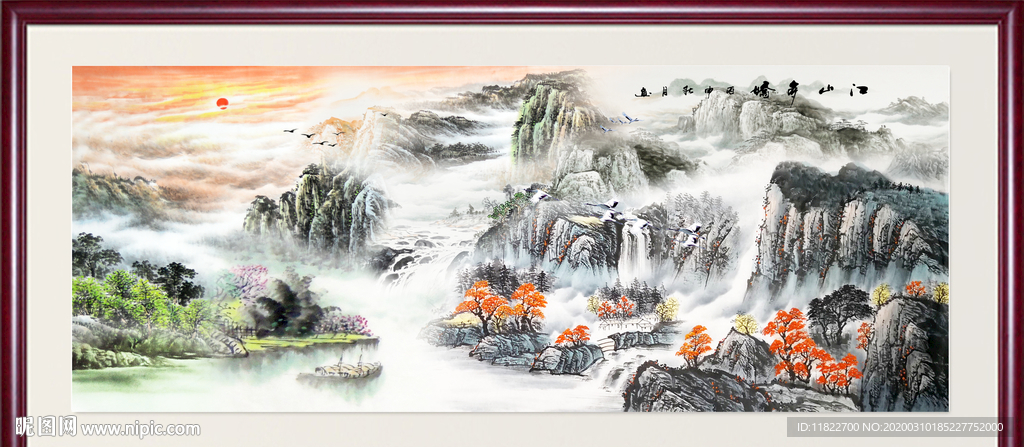 山水画