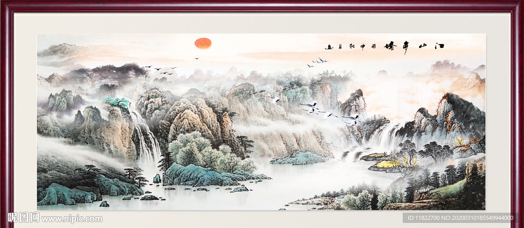 山水巨幅
