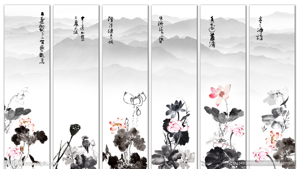 水墨荷花