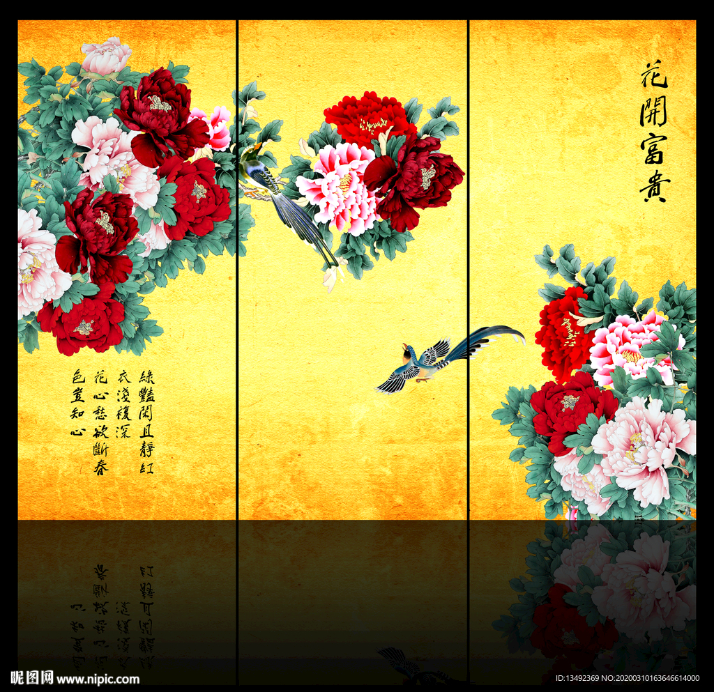 牡丹