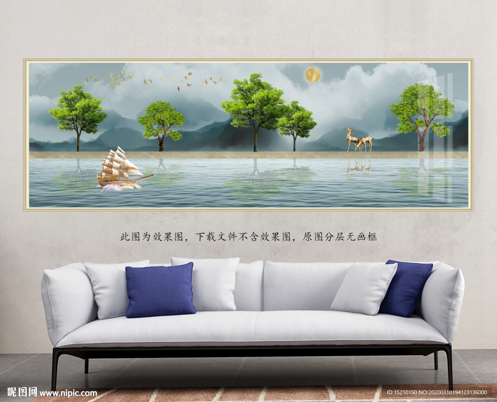 水墨山水抽象树客厅装饰画