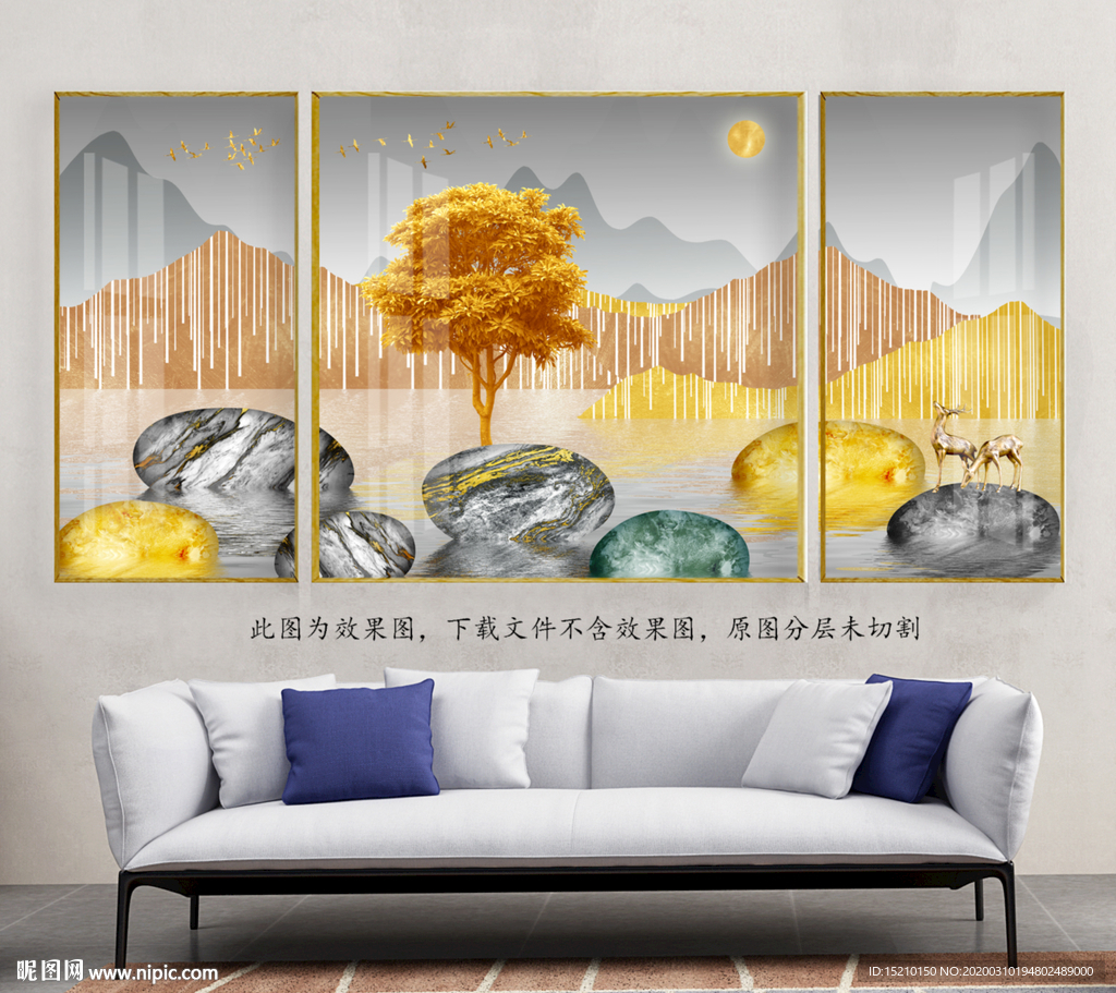 鹅卵石抽象树客厅装饰画