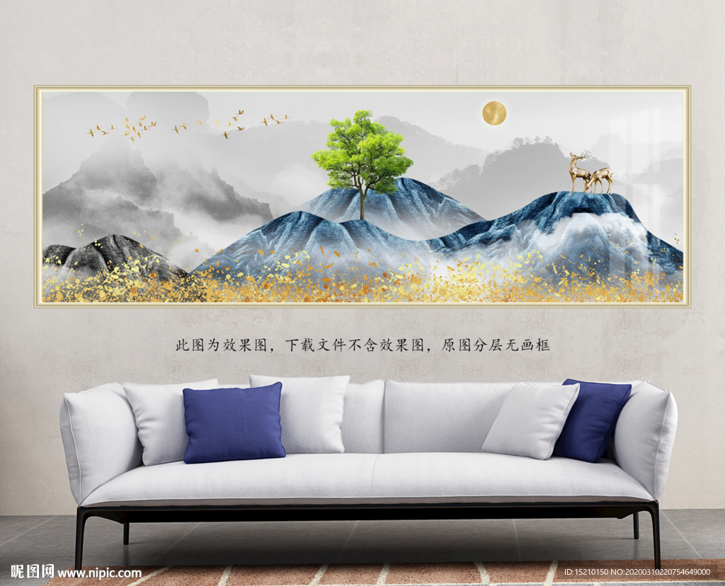 水墨山水抽象树客厅装饰画