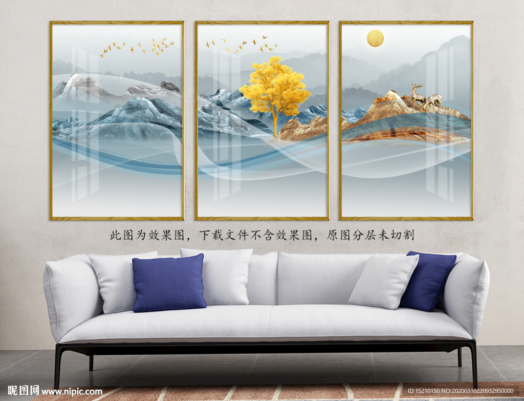 水墨山水发财树客厅装饰画