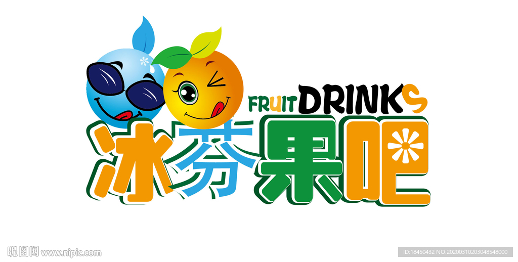 冰芬果吧