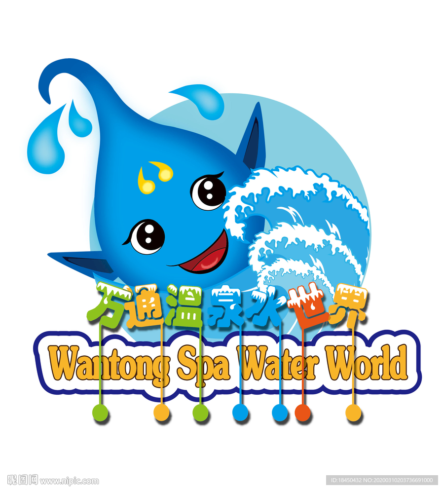水精灵