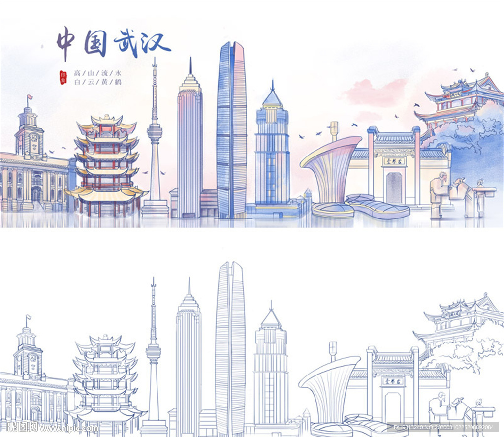 武汉地标