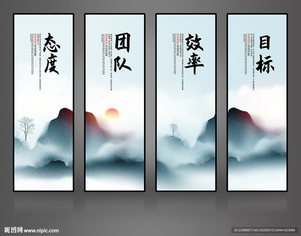 企业文化
