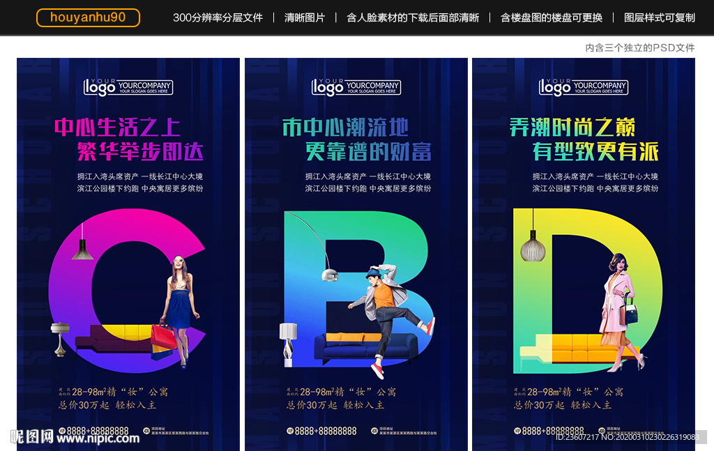 CBD微信稿