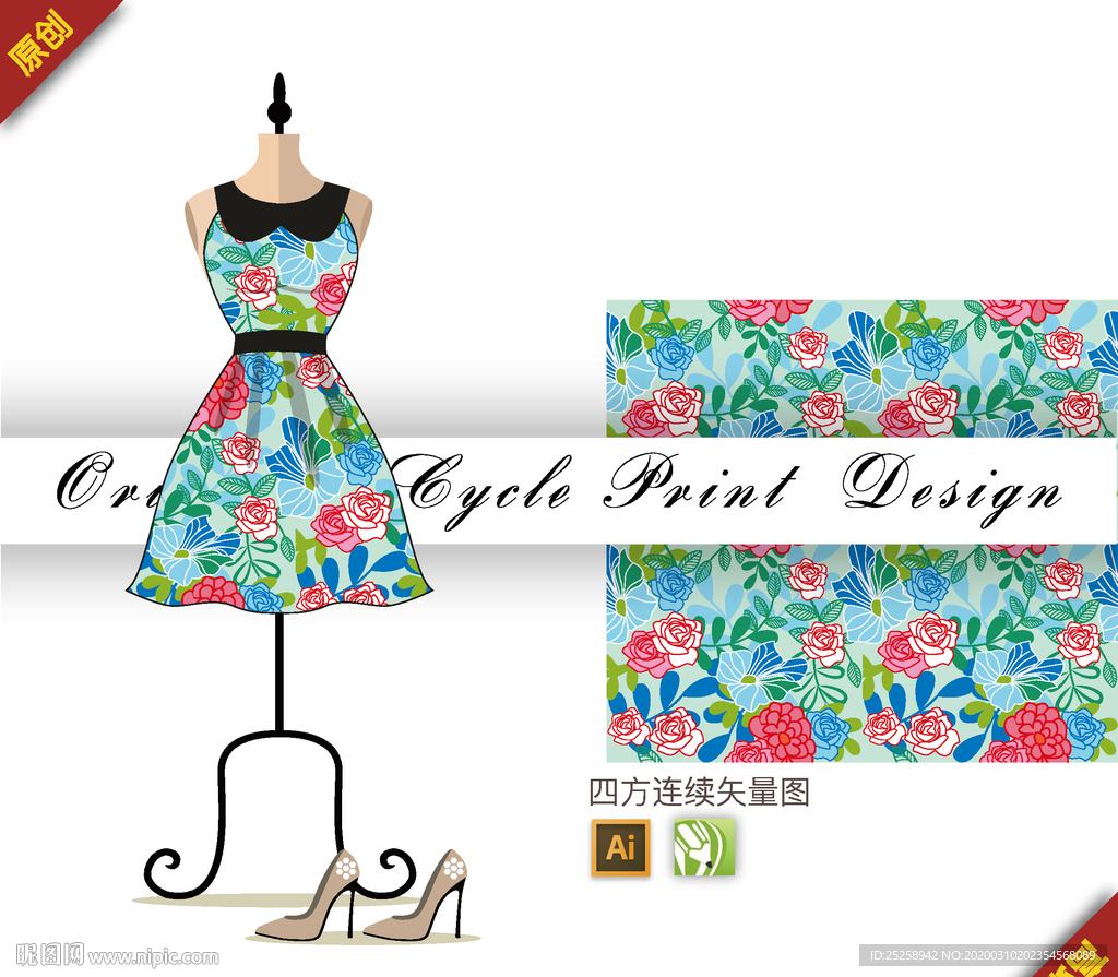 传统玫瑰木芙蓉四方连续