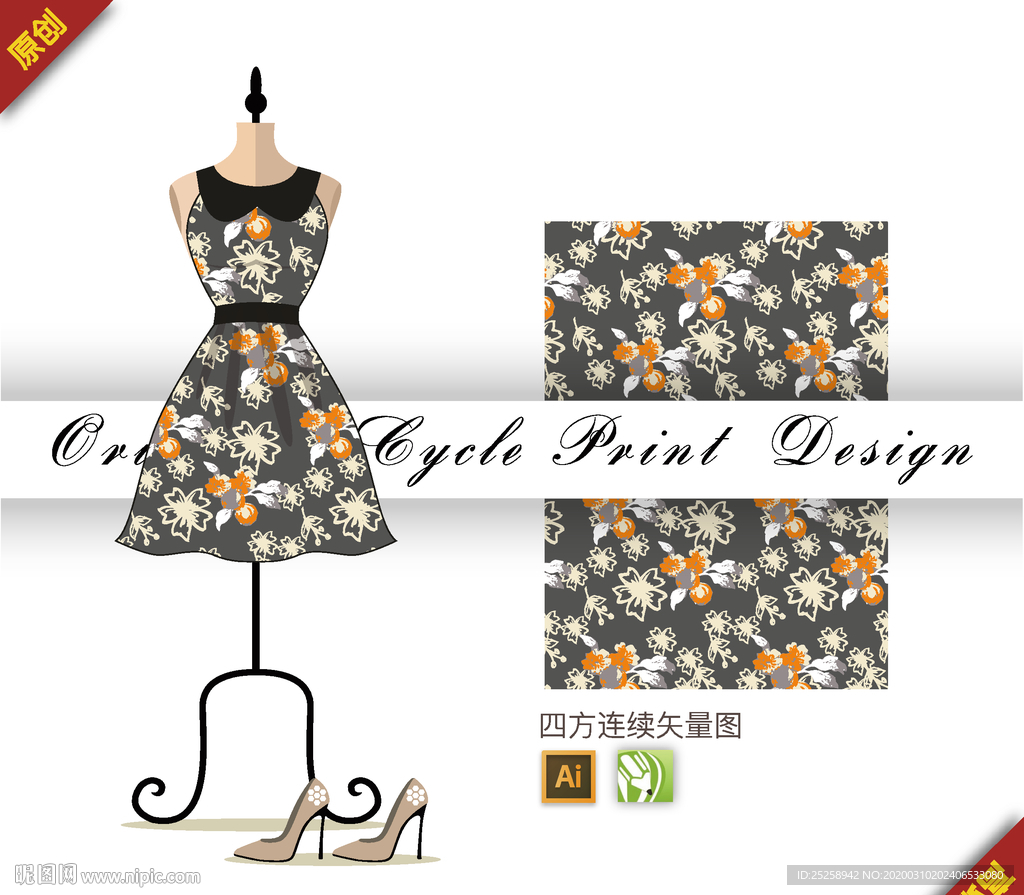 抽象简约玉兰木槿四方连续