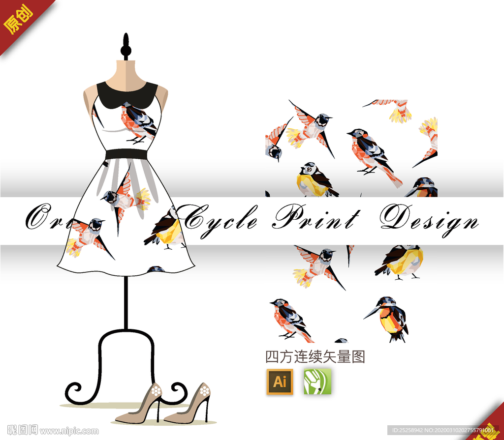 矢量鸟喜鹊四方连续