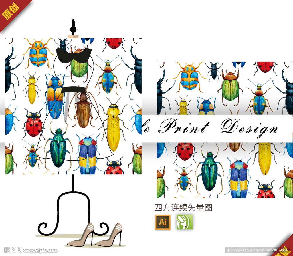 矢量唯美昆虫四方连续