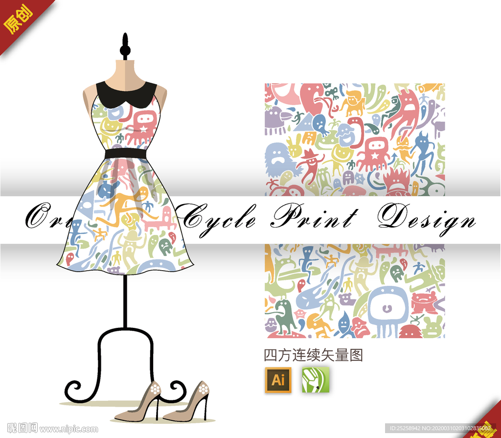 抽象色块怪兽四方连续