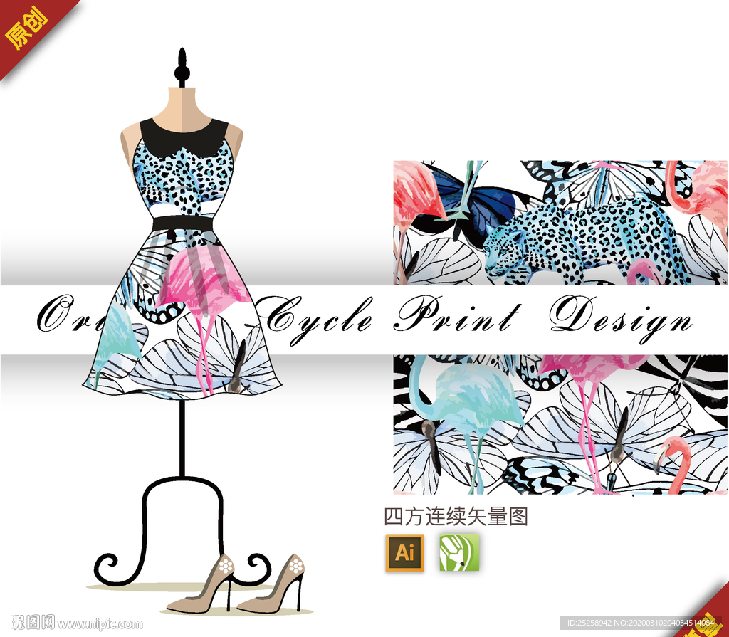 野生动物豹昆虫四方连续