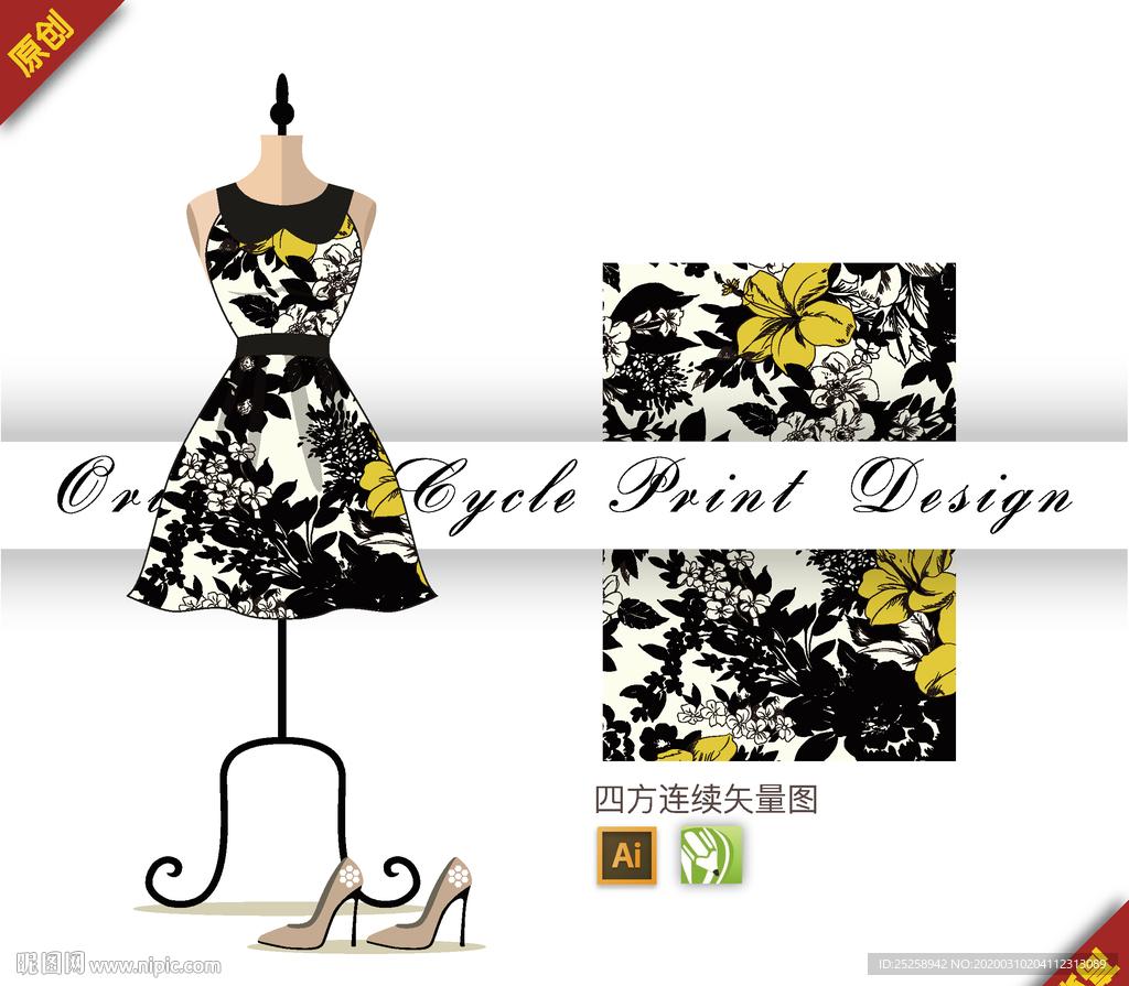 传统中国风六月雪四方连续