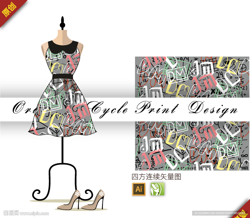 抽象涂鸦字母立体四方连续