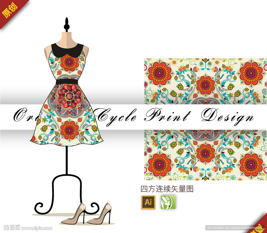 抽象几何欧式向日葵四方连续