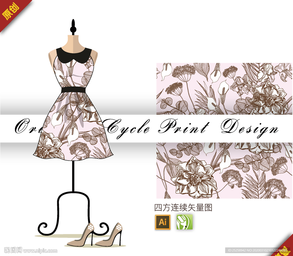 传统荷花马蹄莲四方连续