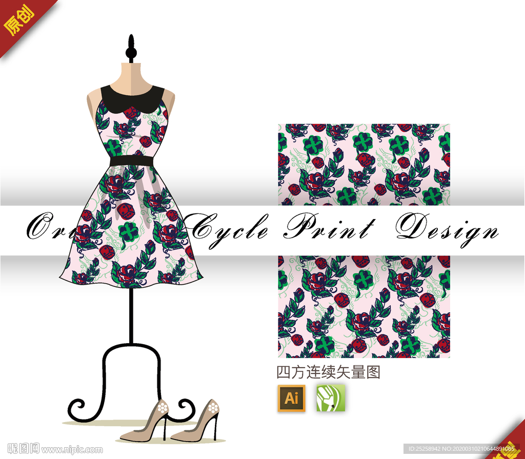 传统中国风玫瑰四方连续