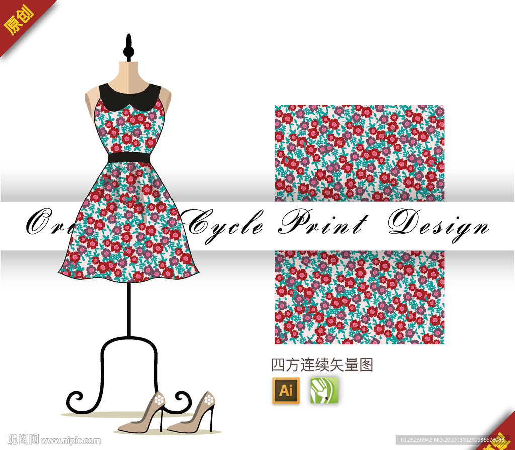 矢量紫罗花四方连续