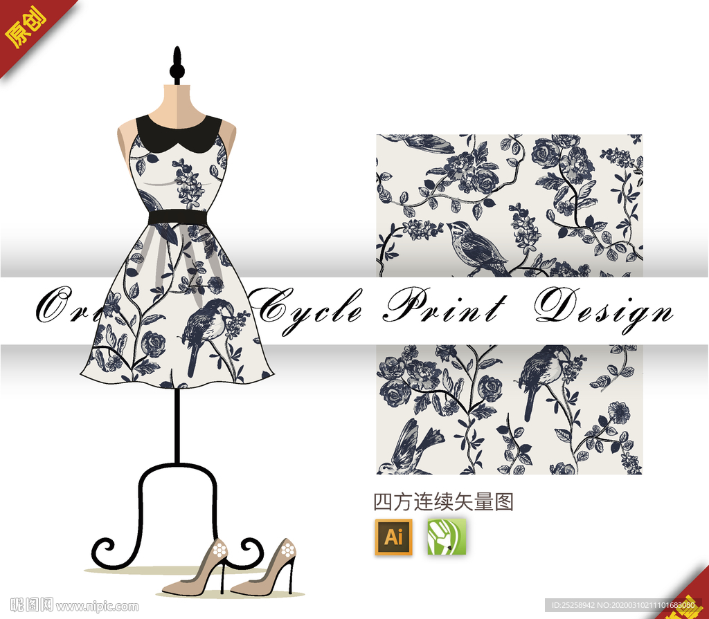 传统单色绣球花喜鹊四方连续