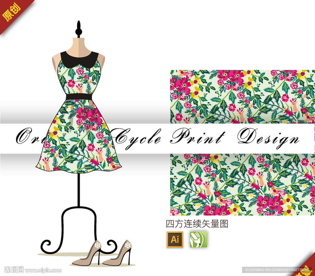 矢量梅花迎春花四方连续