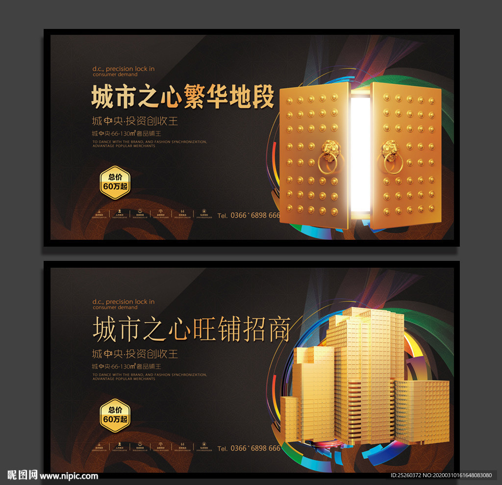 房地产
