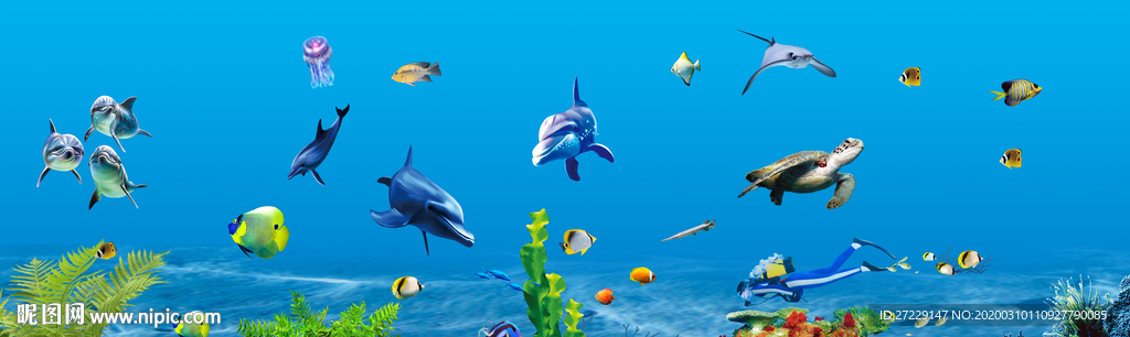 海底世界