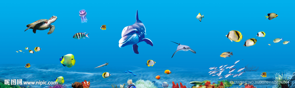 海洋世界