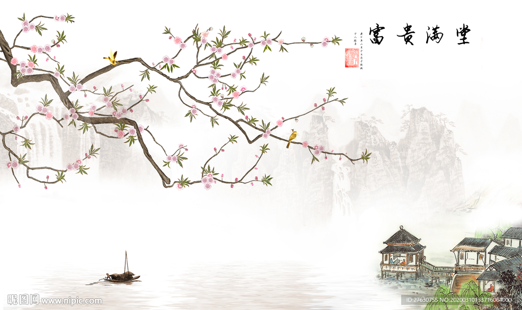 富贵满堂背景墙