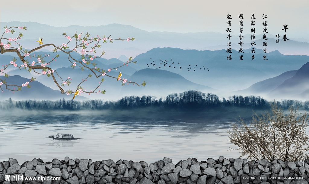 春天背景墙