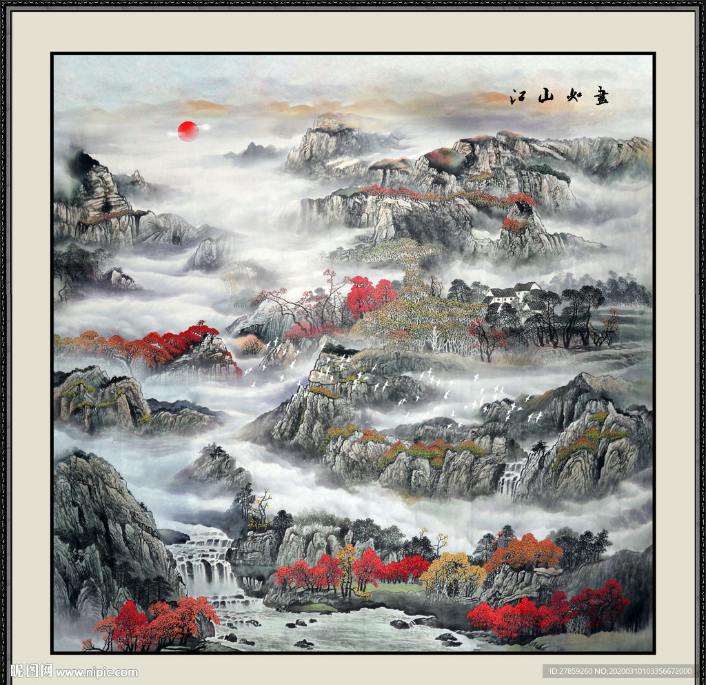 山水画