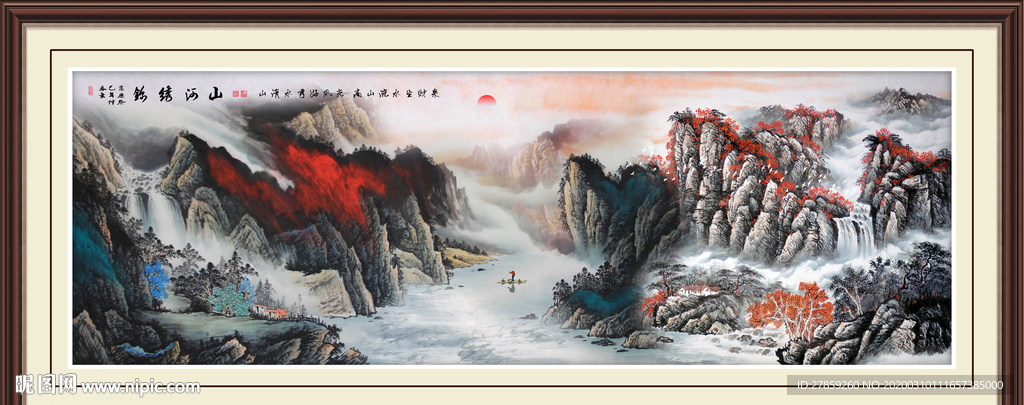 山水国画